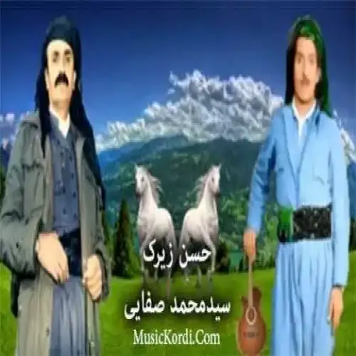 ئه‌ری ناز